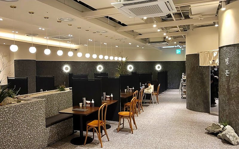 정돈 갤러리아백화점 타임월드점