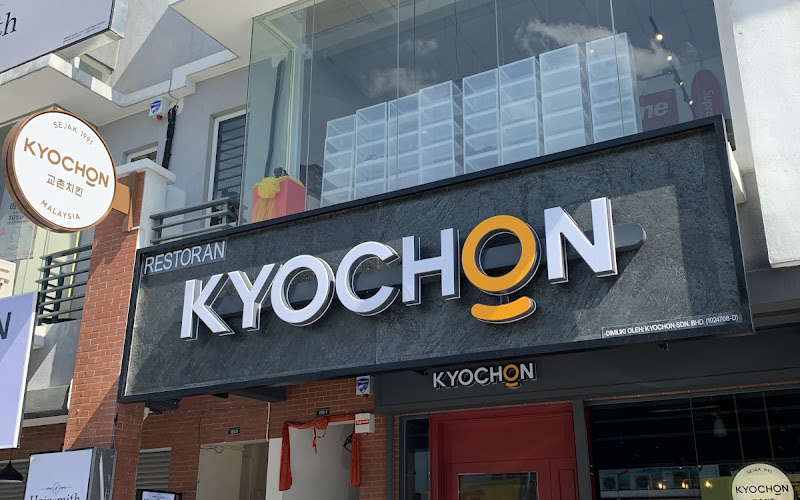 KyoChon Chicken @ Cheras Traders Square