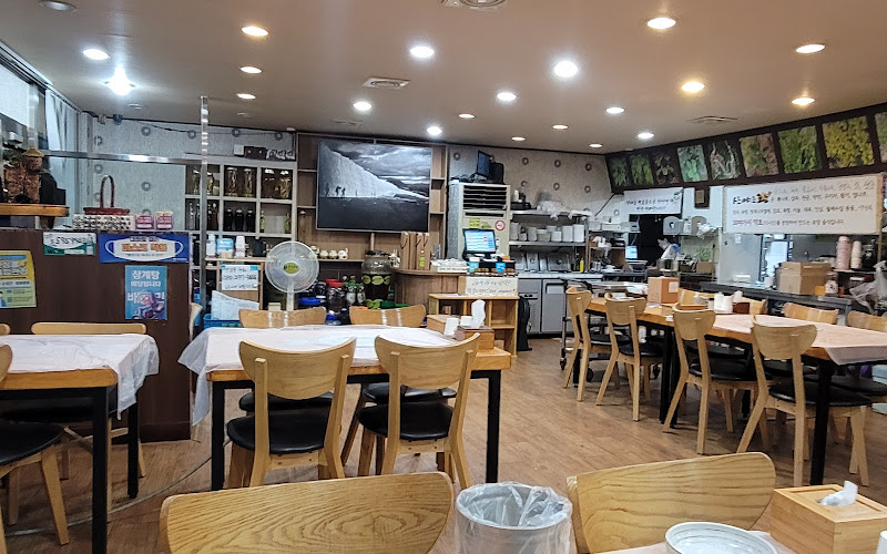 산야초랑