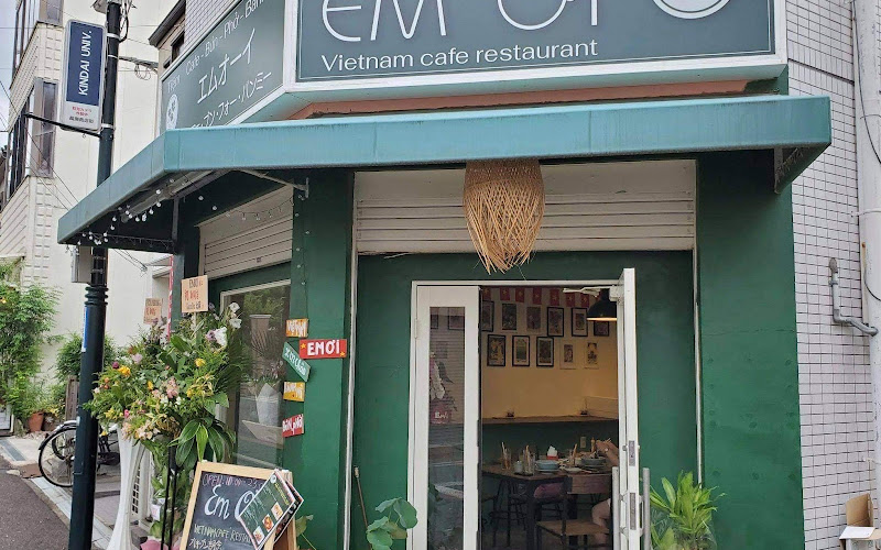 ベトナムレストランEMOiエムオーイ