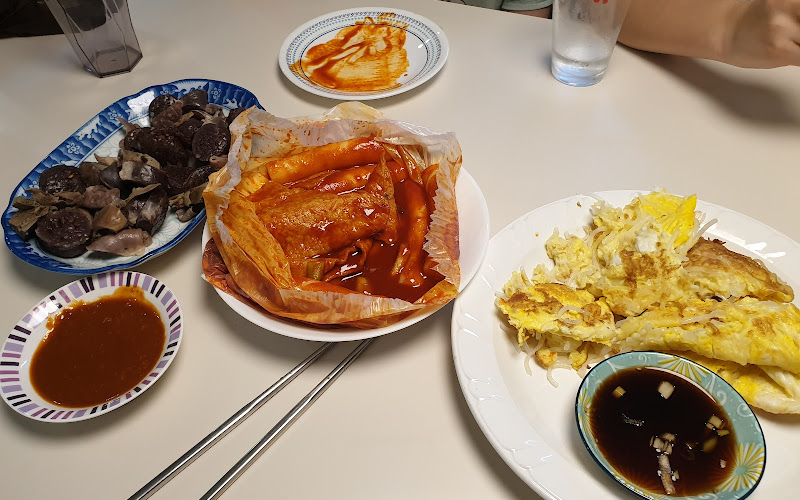 맛나분식