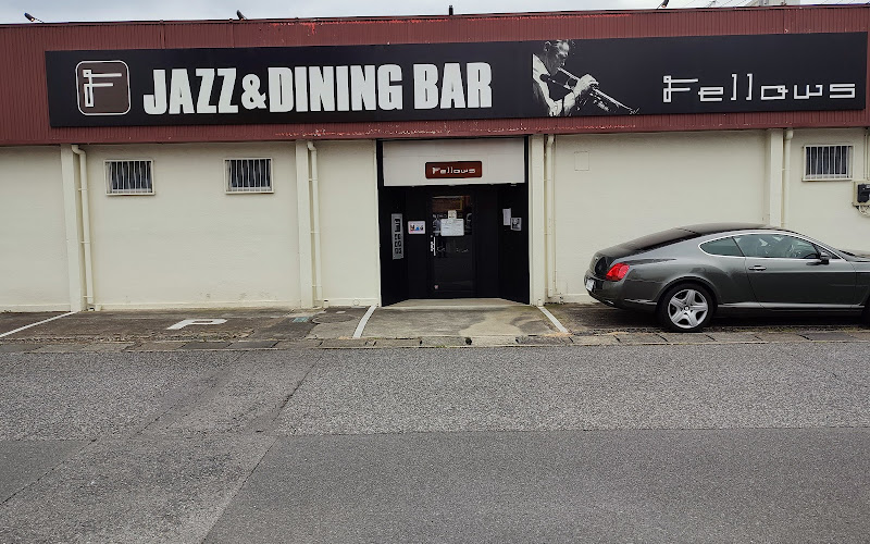 ジャズダイニング『フェローズ』