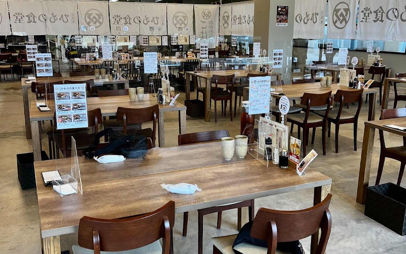 우루마 히모노 쇼쿠도