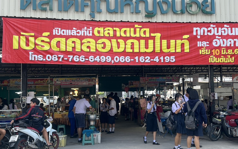 クンインノーイ市場