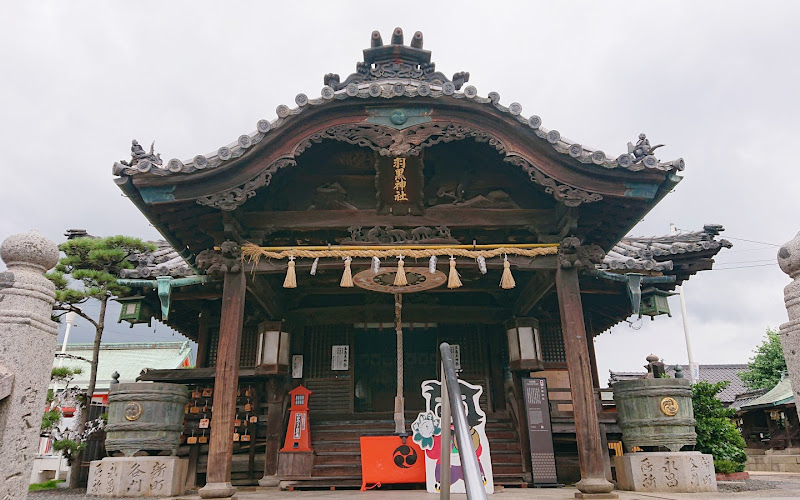 Haguro Shrine