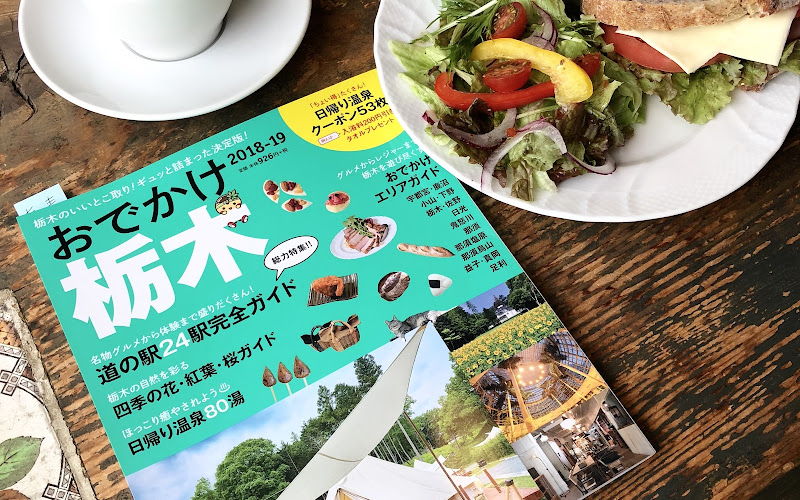 花にかこまれて Garden Cafe 南の麦
