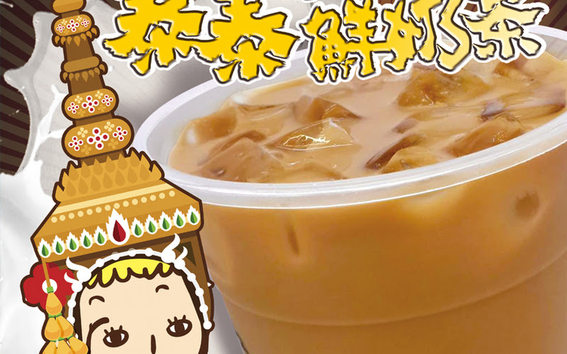 咖啡超人茶飲専売店 木柵国中門市