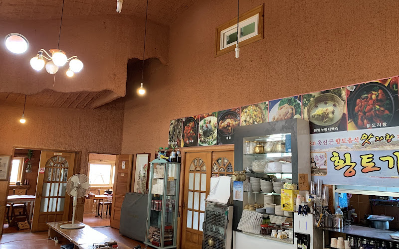 십리포황토가든