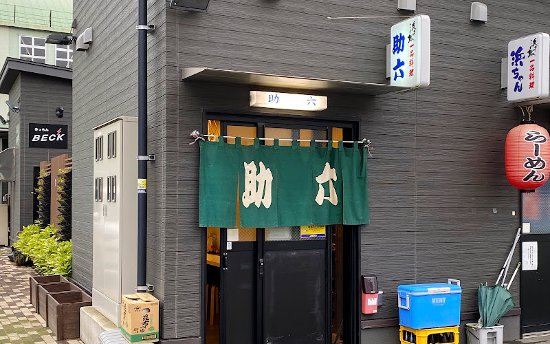 Sukeroku