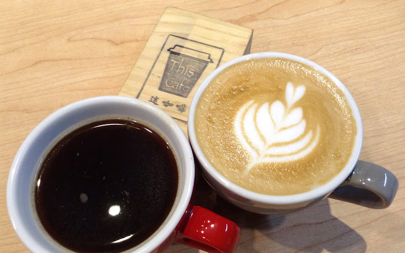 這咖啡 This Café