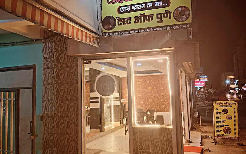 Taste of Pune, Vadapav Misal Pav @ Bhopal