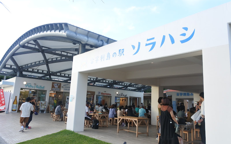 O ICE CAFE オーアイスカフェ