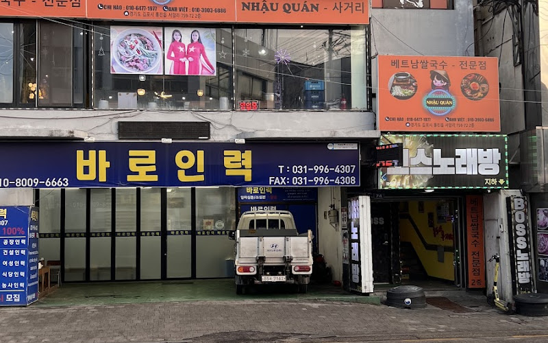 마송사거리