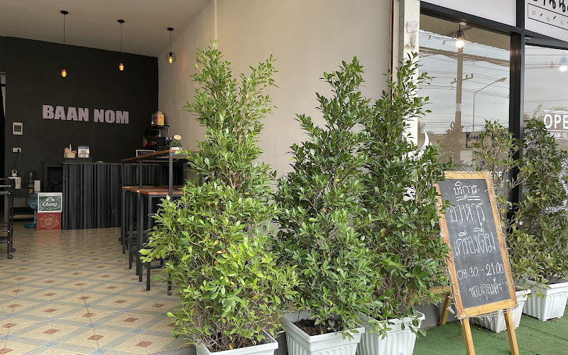 ร้านบ้านนม กระนวน