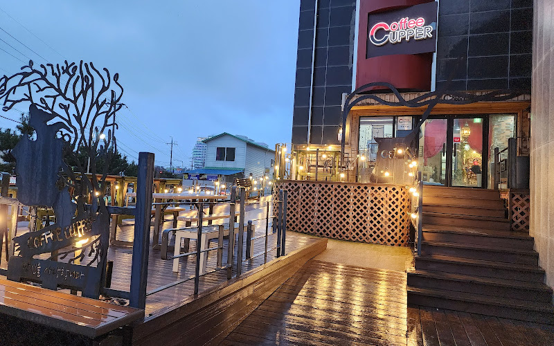 Coffee Cupper Museum