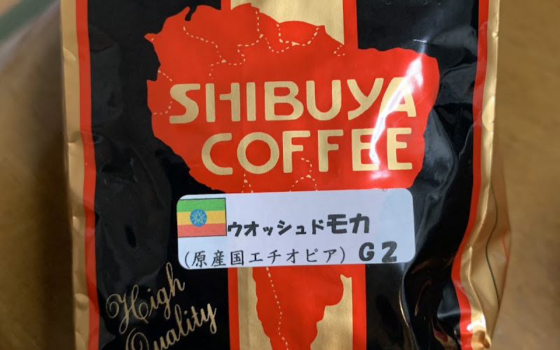 Shibuya Coffee