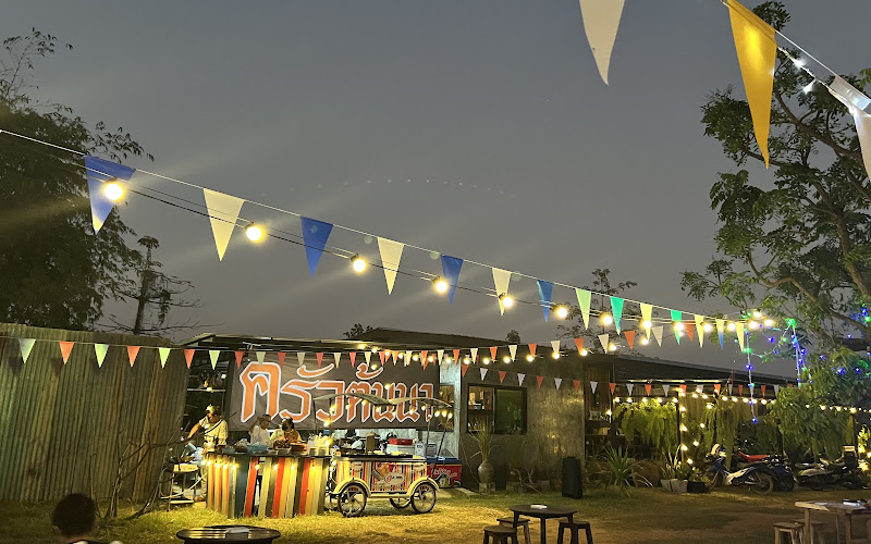 ครัวต้นนา