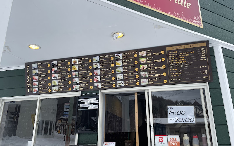 ミリオレ・マテリアル クレープ