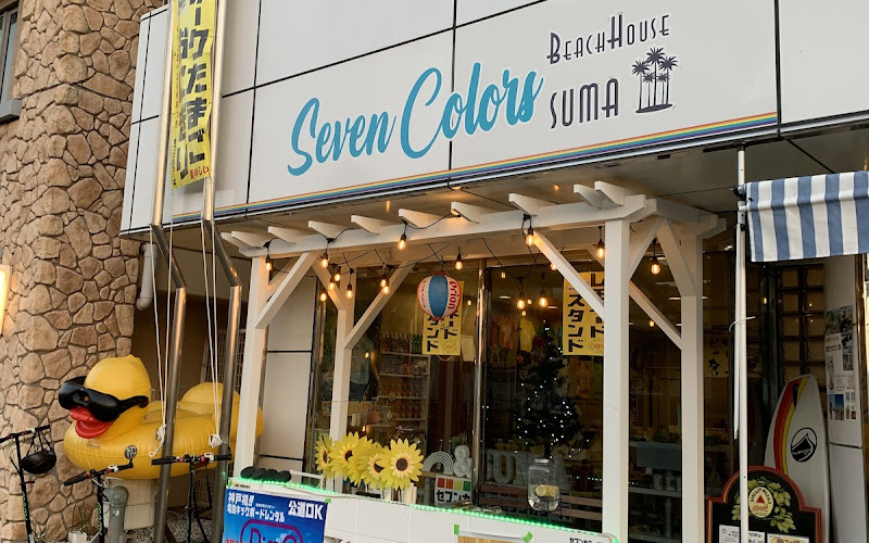 セブンカラーズ須磨シーワールド前