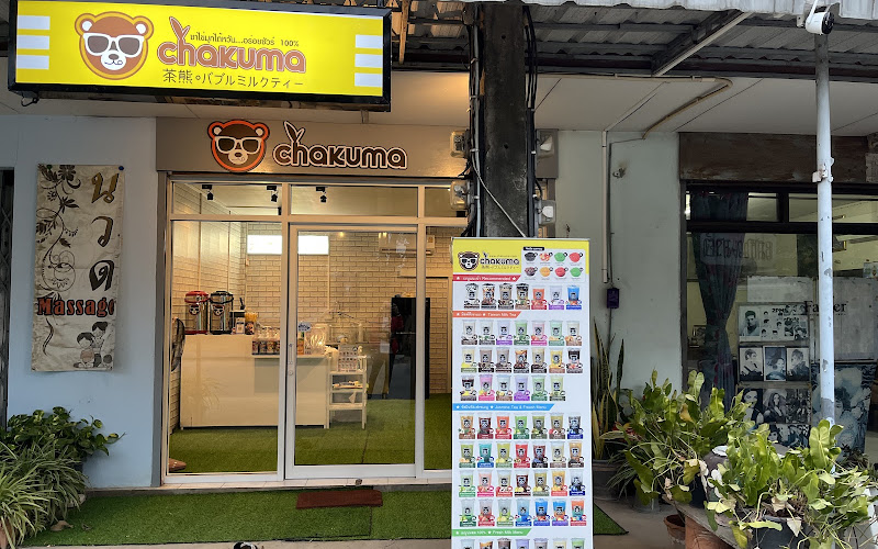 เจ๊พร ก๋วยเตี๋ยวโบราณ