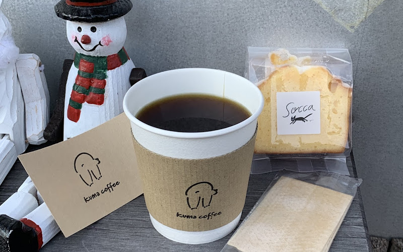 kuma coffee