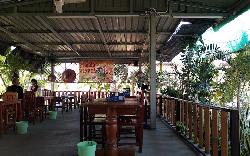 ครัวข้าวซอยขาใหญ่