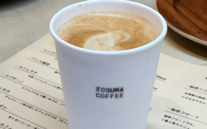KOGUMACOFFEE コグマコーヒー