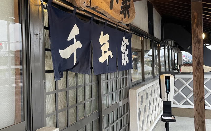 Unagi no Chitoseya