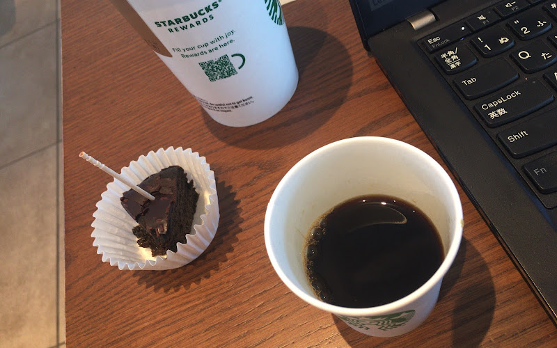 Starbucks Coffee - Kumamoto Kikuyo