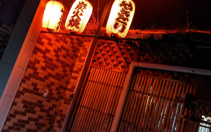 炉ばた和泉