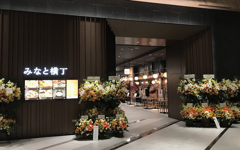 꼬치 카츠 다나카Takeshiba-Minato-Yokocho