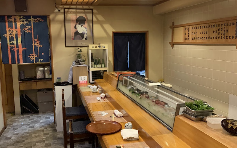 Sushi Aikawazushi