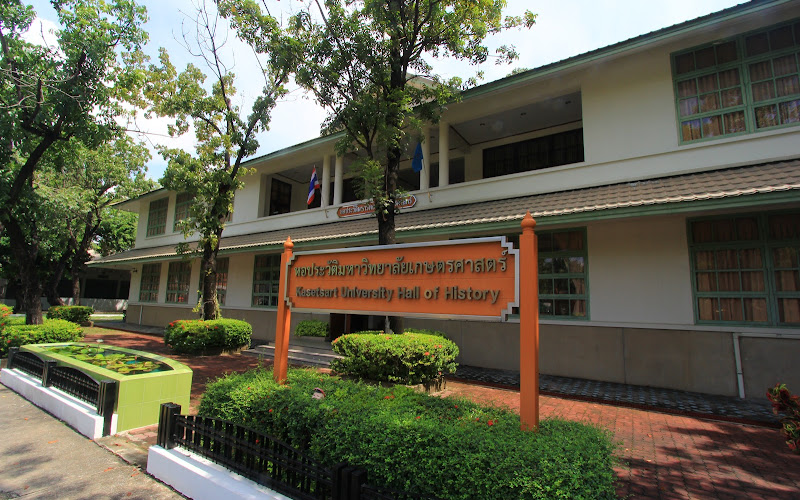 Kasetsart University Hall of History