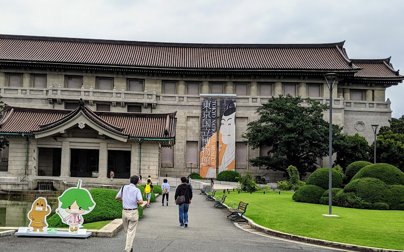 東京國立博物館