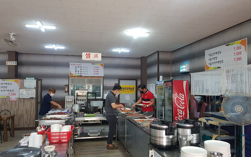 바다뜰 한식마을