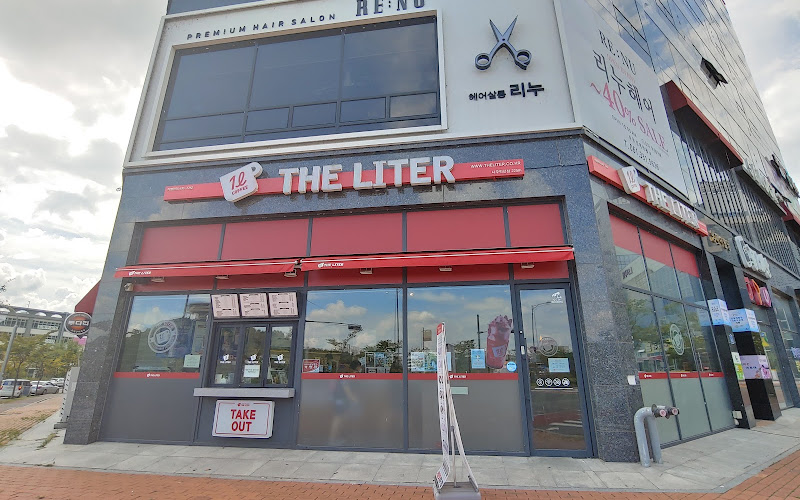 더리터 나주혁신점