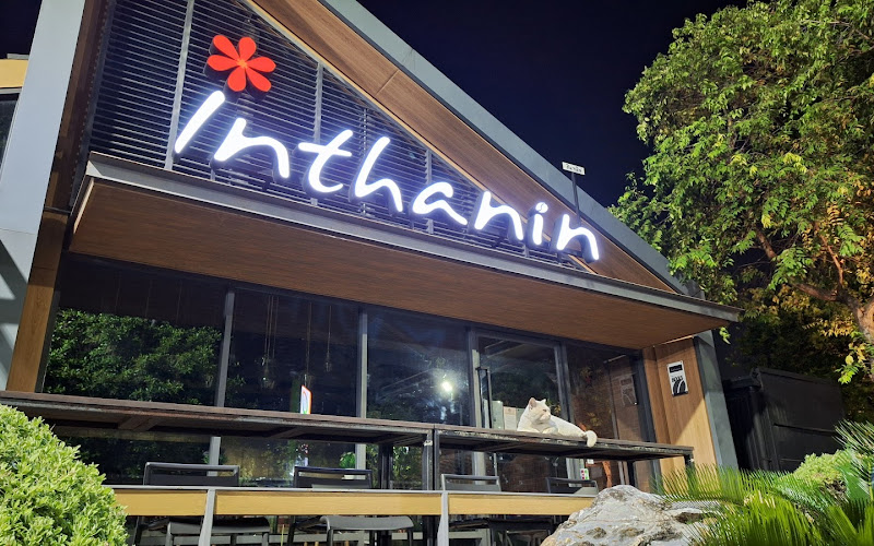 Intanin coffee