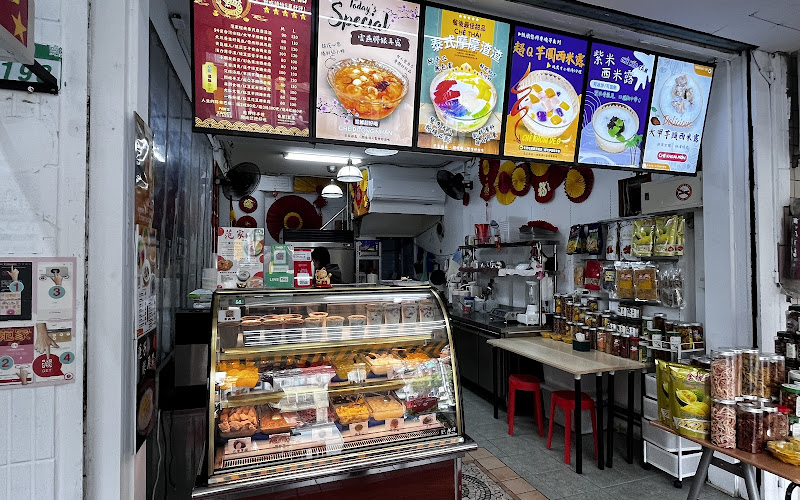 范家甜品-泰式摩摩渣渣