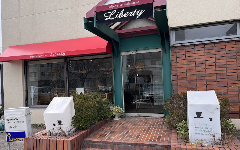 リバティー