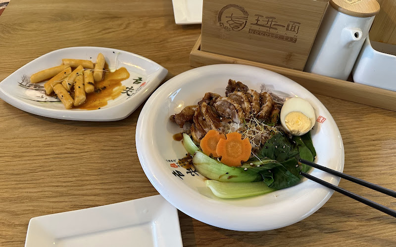Yi Mian noodle bar