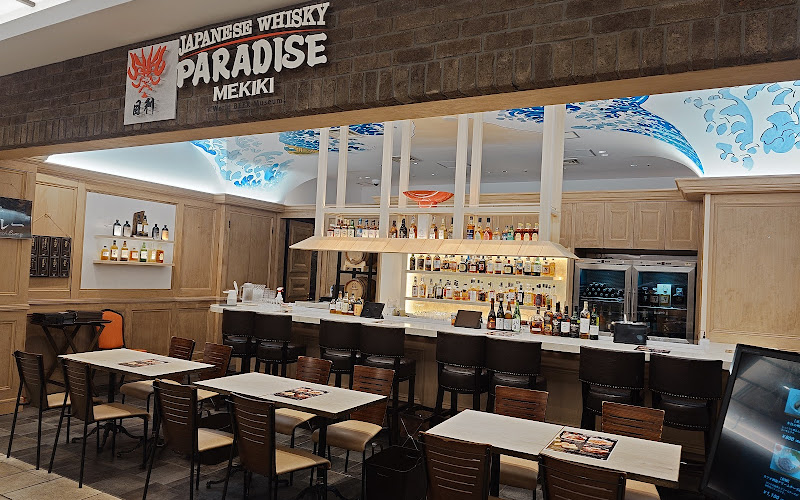 ジャパニーズ ウイスキー パラダイス メキキ 目利