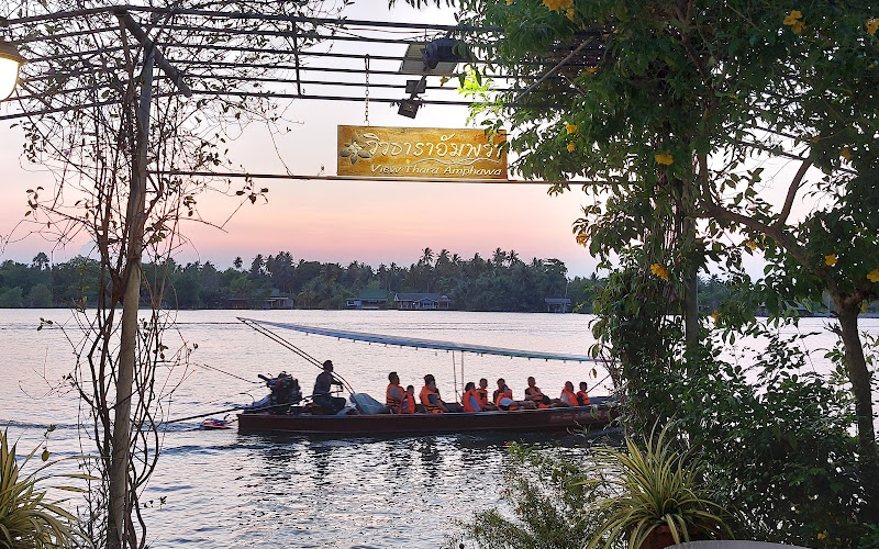 ビュー ターラー アムパワー