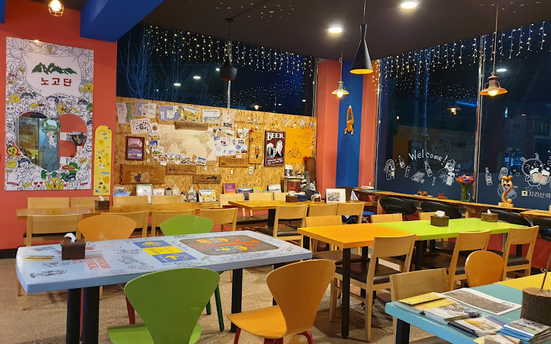 부엔까미노지리산