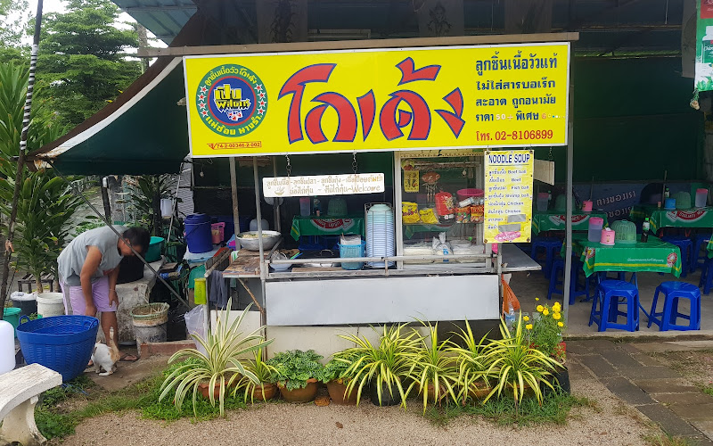 Beef n Chick Noodle Street Food stall