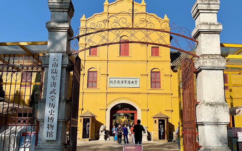 Yunnan Military Academy