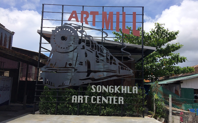 ソンクラー アート センター