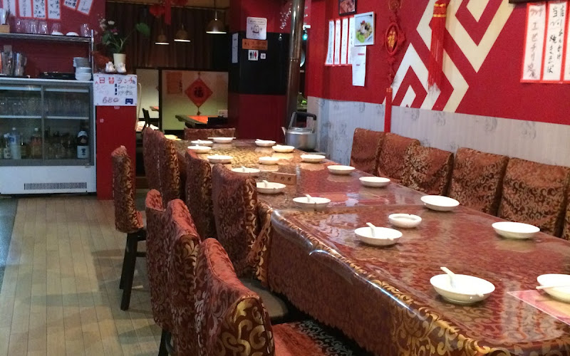 中華料理山東飯店