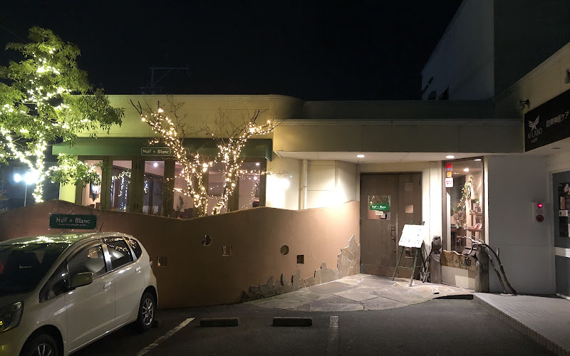 カフェ ナフブラン