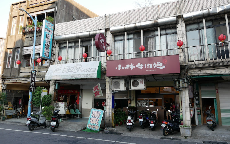 天之香素食自助餐