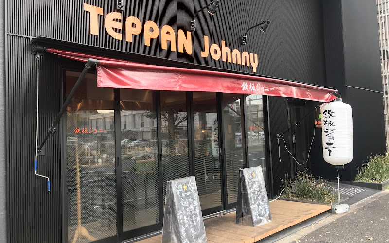 Teppan Johnny
